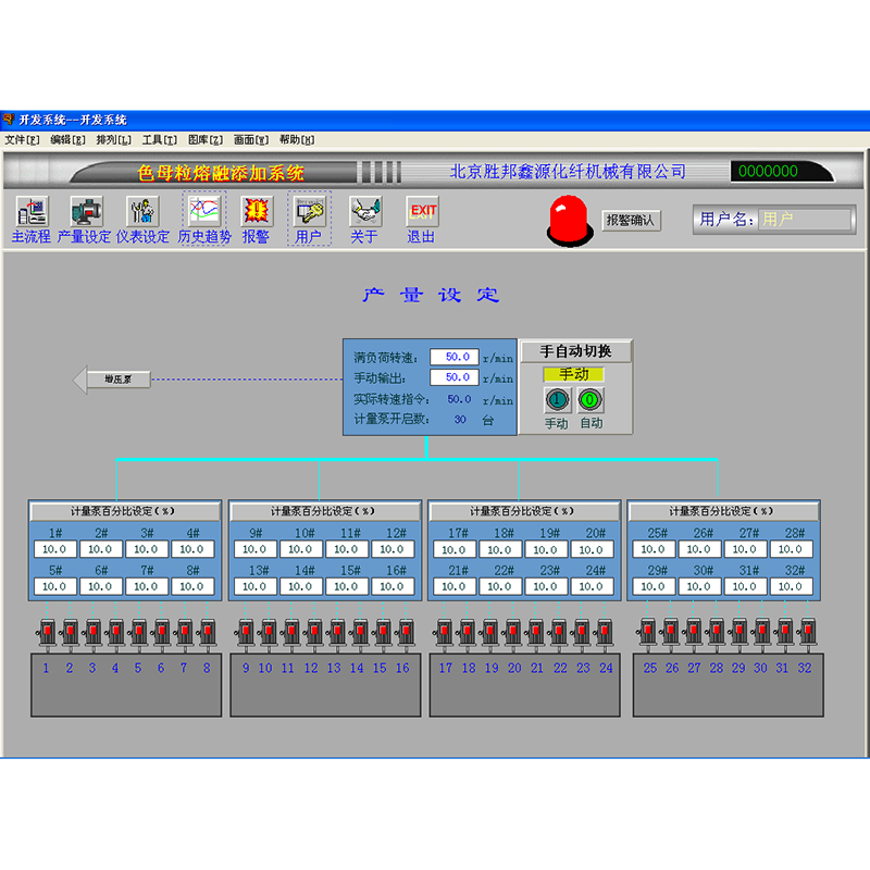 Làm tan chảy Masterbatch kéo sợi trực tiếp Thêm thiết bị