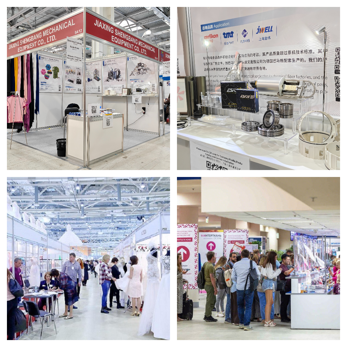 Công ty TNHH Thiết bị cơ khí Gia Hưng Shengbang kết thúc việc tham gia thành công tại Interfabric 2025 mùa thu